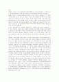 복음서이해_복음서 연구 방법론 중 역사적-비평적 방법론에 대하여 요약하고 비평하라. 5페이지