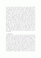 복음서이해_복음서 연구 방법론 중 역사적-비평적 방법론에 대하여 요약하고 비평하라. 8페이지