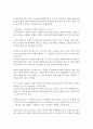 광고학_광고가 현실을 창조하기도 하지만 사회의 품위를 저하시키기도 한다는 비판이 있다. 학습자가 생각하기에 사회의 품위를 저하시키는 방송 광고의 예시를 제시하고, 어떤 부분이 사회의 품위를 저하시키는지  4페이지