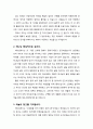 [설교문][성경본문-출애굽기 34장 10-17절] 세우거나 절하거나 만들지 말라 2페이지