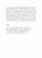 [구약신학] 출애굽기 8장의 성경적 이해(주해)와 현대적 적용 - 개구리 · 이 · 파리 재앙 6페이지