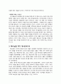 [구약신학] 출애굽기 34장의 성경적 이해(주해)와 현대적 적용 - 두 번째 십계명 돌비와 갱신된 언약 3페이지