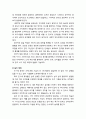 [놀이지도] 영유아의 놀이 특성과 환경의 중요성(1세 미만의 영아, 1세아, 2세아, 3세 유아, 4세 유아, 5세 유아의 발달 특징과 놀이 특징) 7페이지