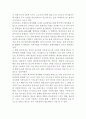 [A+] 삼성전자 스마트폰시장 성공요인,SWOT분석/ 삼성전자 글로벌 마케팅,경영전략 사례/ 삼성전자 향후전략방안 제안 20페이지