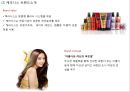 [ 케라시스 마케팅사례 PPT ] 애경 케라시스 브랜드분석,SWOT,성공요인/ 케라시스 마케팅전략 사례분석과 향후 마케팅전략 제언 6페이지