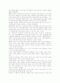 선별주의와 보편주의 복지정책 및 서비스에 대한 예시를 통해 장단점과 여러분의 의견을 서술. 2페이지