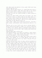 선별주의와 보편주의 복지정책 및 서비스에 대한 예시를 통해 장단점과 여러분의 의견을 서술. 3페이지