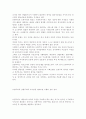 선별주의와 보편주의 복지정책 및 서비스에 대한 예시를 통해 장단점과 여러분의 의견을 서술. 4페이지