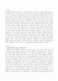 장애인복지에서 장애인 자립생활의 개념을 설명하고 한국에서의 자립생활센터의 발전방향을 제시하시오. 2페이지