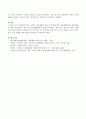 장애인복지에서 장애인 자립생활의 개념을 설명하고 한국에서의 자립생활센터의 발전방향을 제시하시오. 4페이지
