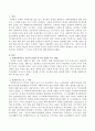 사회복지사는 자신의 욕구를 다룰 수 있어야 하는데 자신의 안정의 욕구와 성장의 욕구를 간단히 설명하고 어떤 욕구가 중요하다고 생각하며 그 이유는 무엇인지 서술하시오. 2페이지