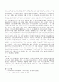 사회복지사는 자신의 욕구를 다룰 수 있어야 하는데 자신의 안정의 욕구와 성장의 욕구를 간단히 설명하고 어떤 욕구가 중요하다고 생각하며 그 이유는 무엇인지 서술하시오. 3페이지