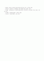 사회복지사는 자신의 욕구를 다룰 수 있어야 하는데 자신의 안정의 욕구와 성장의 욕구를 간단히 설명하고 어떤 욕구가 중요하다고 생각하며 그 이유는 무엇인지 서술하시오. 4페이지