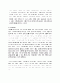 로봇이 우리의 일을 대신하게 된다면 앞으로 조직에서 인적자원 관리 방향이 어떻게 변화될 것으로 예상되는지 본인의 의견을 논리적으로 기술해 주시기 바랍니다 3페이지