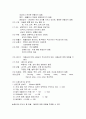 미숙아(신생아) 황달 케이스 A++ 스터디, 사례연구, CASE STUDY (고빌리루빈) 2페이지