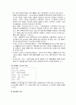 미숙아(신생아) 황달 케이스 A++ 스터디, 사례연구, CASE STUDY (고빌리루빈) 5페이지