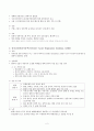 신종감염병과 기존 호흡기 질환의 원인, 증상, 치료 A+ (메르스, 중증급성호흡기증후군, 신종인플루엔자, 인플루엔자) 2페이지