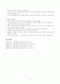 산소요법 (nasal cannula, simple mask, 산소독성) A+ 5페이지