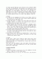 호흡기 기능장애 아동간호  하부기도 문제 1.크룹증후군 1) 급성후두개염 2) 급성후두기관기관지염 3) 급성경련성후두염 4) 세균성 기관염 2.하부기도감염 1) 기관지염 2) RSV와 세기관지염 3) 폐렴 2페이지