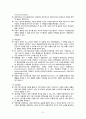 호흡기 기능장애 아동간호  하부기도 문제 1.크룹증후군 1) 급성후두개염 2) 급성후두기관기관지염 3) 급성경련성후두염 4) 세균성 기관염 2.하부기도감염 1) 기관지염 2) RSV와 세기관지염 3) 폐렴 3페이지