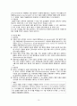 호흡기 기능장애 아동간호  하부기도 문제 1.크룹증후군 1) 급성후두개염 2) 급성후두기관기관지염 3) 급성경련성후두염 4) 세균성 기관염 2.하부기도감염 1) 기관지염 2) RSV와 세기관지염 3) 폐렴 10페이지