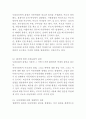 [ 아동학대 연구 보고서 ] 아동학대 개념,원인및 사례분석과 아동학대 예방사례및 아동학대 예방위한 대책방안 제안및 나의의견정리 5페이지
