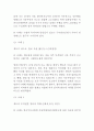 [ 아동학대 연구 보고서 ] 아동학대 개념,원인및 사례분석과 아동학대 예방사례및 아동학대 예방위한 대책방안 제안및 나의의견정리 9페이지