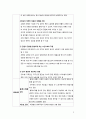 담석증 GB stone-with chronic cholecystitis 케이스 CASE STUDY 2페이지