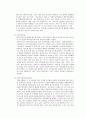 내과 CASE 간세포암(HCC hepatocellular carcinoma) 케이스 스터디 5페이지