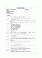 간경화증(Liver cirrhosis) CASE STUDY, 케이스 스터디 7페이지