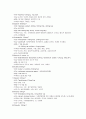 외상성 경막하 혈종(Traumatic SDH Subdural hematoma) 케이스 A+ 12페이지