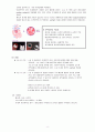 서울삼성병원- 대동맥판막협착증 aortic stenosis CASE A++ 7페이지