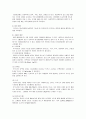 만성신부전 case study 입니다. 8페이지
