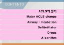 ACLS, advenced cardio vascular life support 2페이지