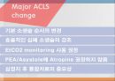 ACLS, advenced cardio vascular life support 5페이지