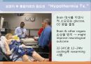 ACLS, advenced cardio vascular life support 16페이지
