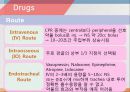 ACLS, advenced cardio vascular life support 22페이지