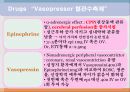 ACLS, advenced cardio vascular life support 23페이지