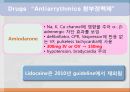 ACLS, advenced cardio vascular life support 24페이지