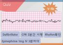 ACLS, advenced cardio vascular life support 31페이지