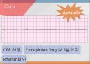 ACLS, advenced cardio vascular life support 32페이지