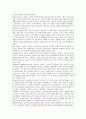성공적 노화 : 성공적 노화모델이론,  성공적 노화의 개념 및 구성요인 분석 6페이지