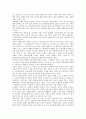 성공적 노화 : 성공적 노화모델이론,  성공적 노화의 개념 및 구성요인 분석 7페이지