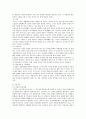 성공적 노화 : 성공적 노화모델이론,  성공적 노화의 개념 및 구성요인 분석 9페이지