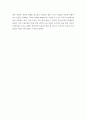 후쿠시마 원자력 발전소 사고 4페이지