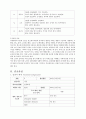 [간호학과] 치매(dementia) 사례연구 case study 4페이지
