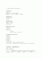 [간호학과] 폐렴(pneumonia) 사례연구 case study 6페이지