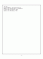 [간호학과] 저혈량성 쇼크[Hypovolemic Shock] 사례연구 case 18페이지