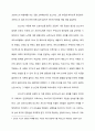 아리스토텔레스가 제시한 설득의 3요소(에토스,파토스,로고스)가 희곡 '여우 볼포네'의 모스카가 타인을 설득할 때 어떻게 구현되는지 분석한 레포트입니다. 2페이지