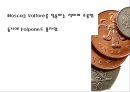 여우 볼포네 1막부터 3막까지의 내용을 토대로 한 질의 응답과 작가 소개, 작품 소개 8페이지